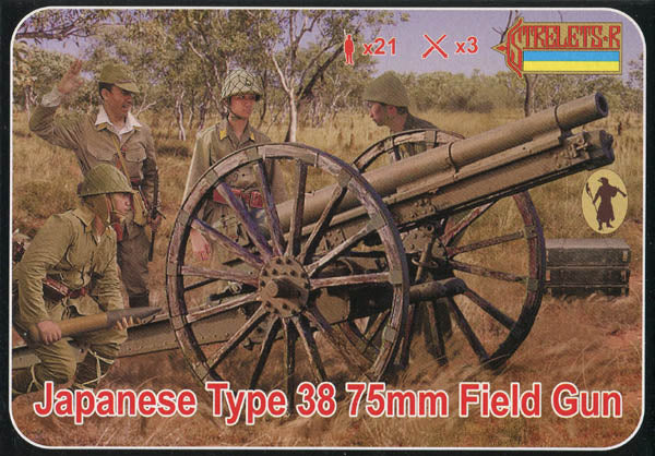 #176 Japanese Type 38 75 MM Field Gun (WWII)