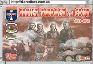 #72046 Soviet Tankmen and Crew