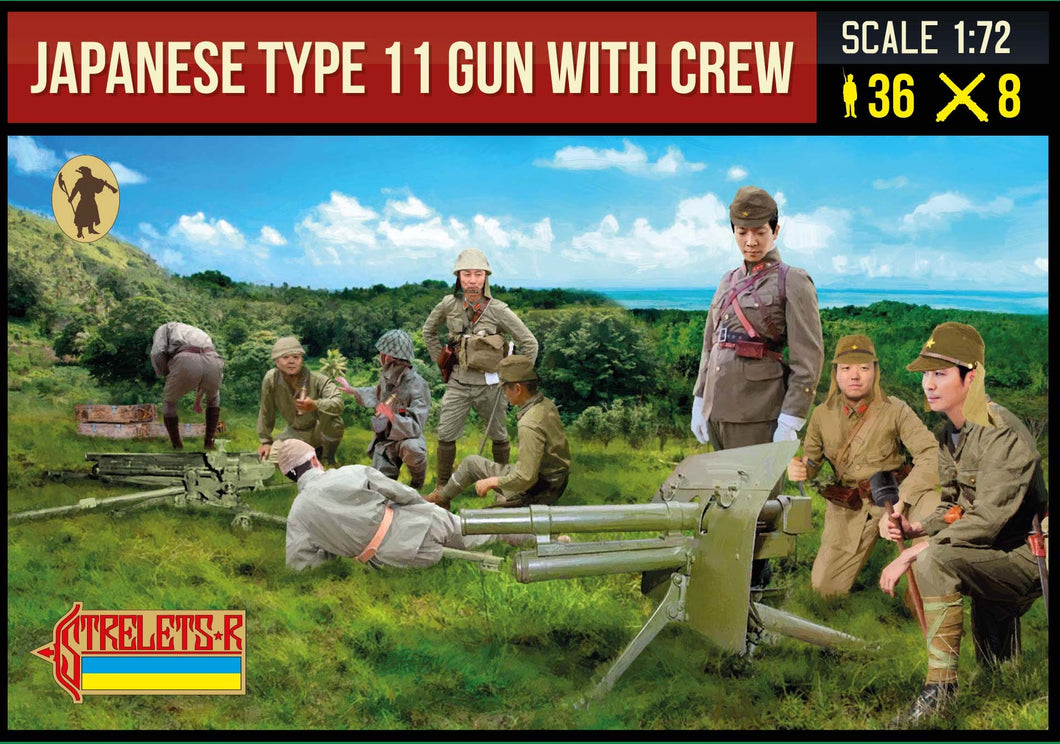 #281 Japanese Type 11 Gun with Crew WWII