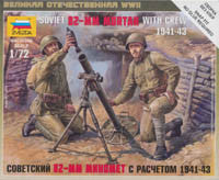 #6109 Soviet 82mm Mortar with Crew