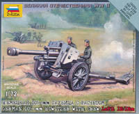 #6121 German 105mm Howitzer with Crew