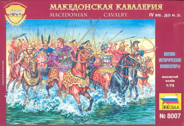 #8007 Macedonian Cavalry
