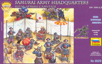 #8029 Samurai Army Headquarters